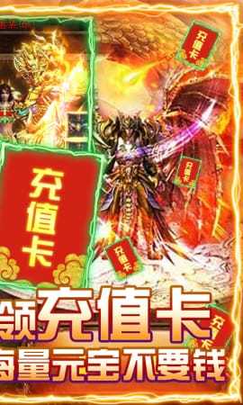 天逆送2000真充值版