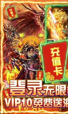 天逆送2000真充值版图3