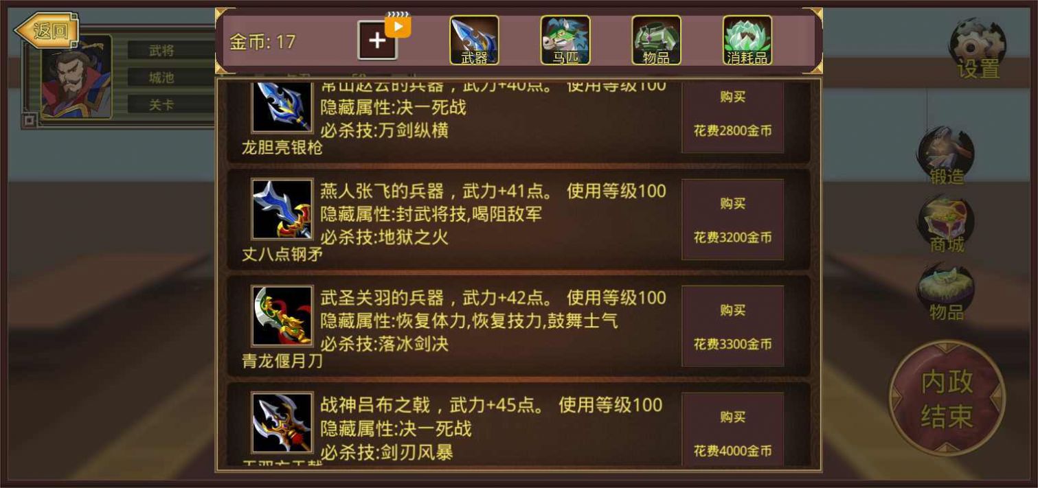 老爷爷农场红包版游戏安装
