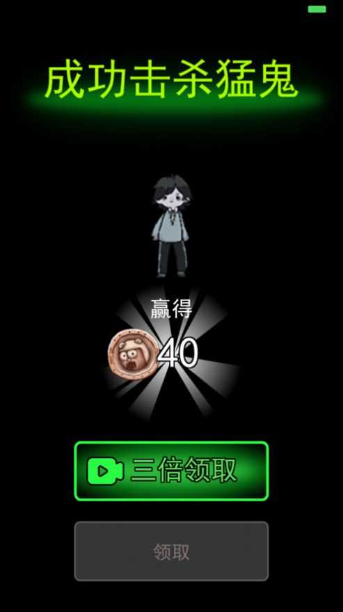 猛鬼宿舍mod作弊菜单版