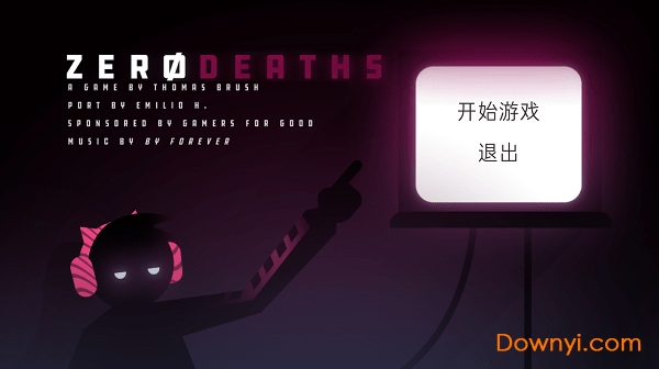 零度死亡