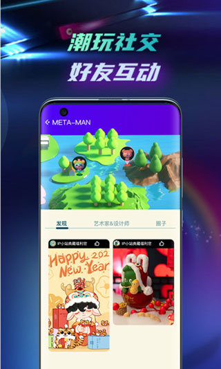 ip小站app图2