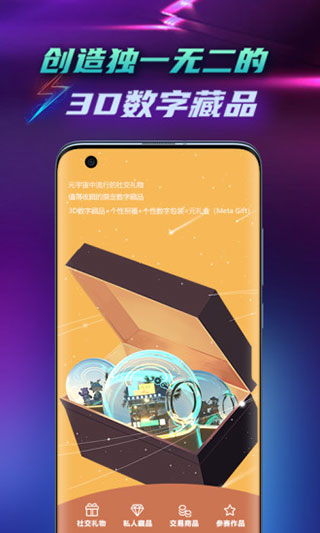 ip小站app图4