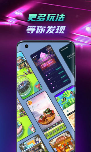 ip小站app图5