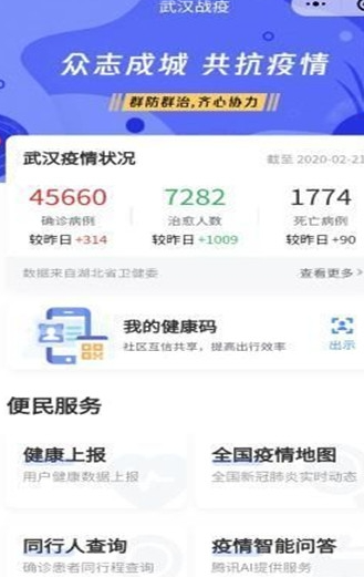 支付宝 2023最新版图1