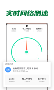 多多WiFi图2