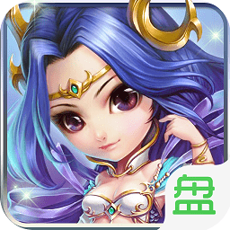 仙魔劫果盘版