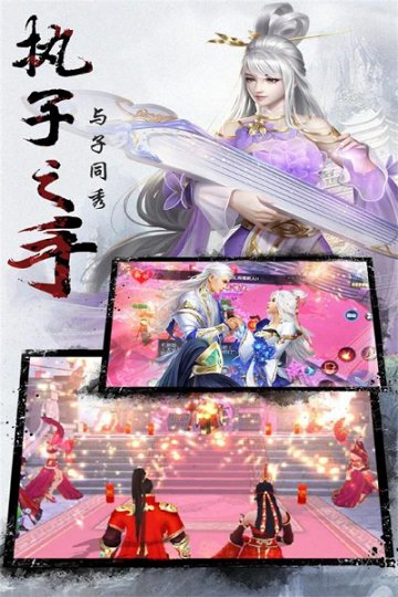 仙魔劫果盘版