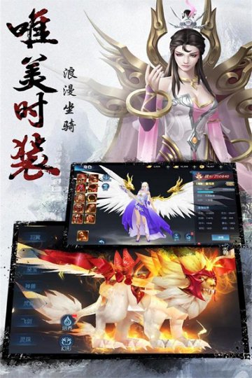 仙魔劫果盘版