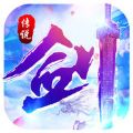 剑与传说