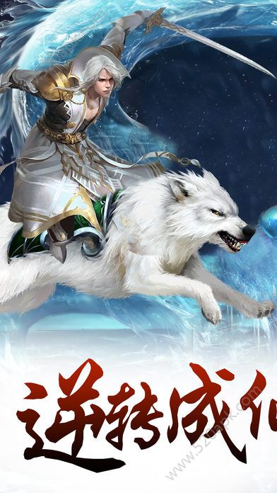 剑与传说