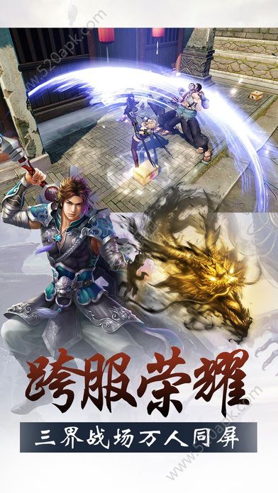 剑与传说图4