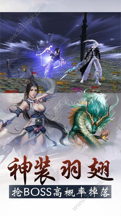 剑与传说图5