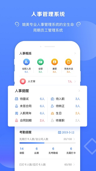 捷效办公图2