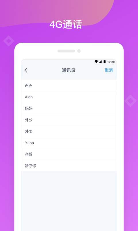 八戒机器人图5