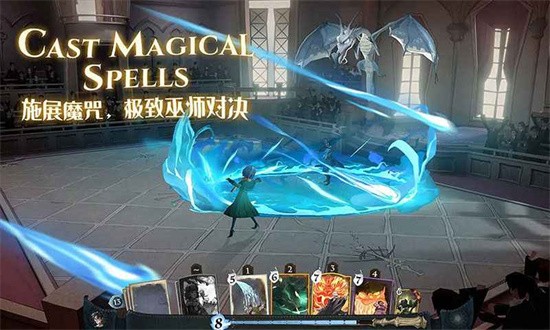 哈利波特魔法觉醒官服