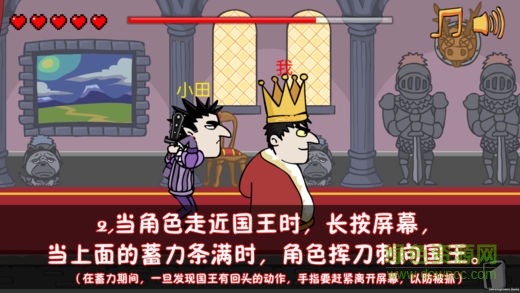 我要当皇帝手游