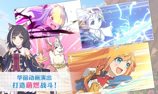 公主连结!re:dive游戏
