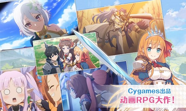 公主连结!re:dive游戏