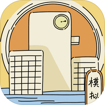 文字的价值最新版