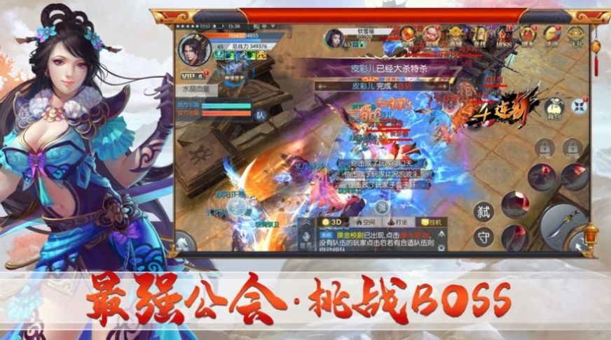 荒天妖帝手游官方版正版