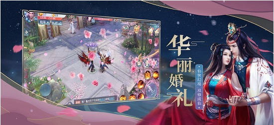 逍遥天剑官网版