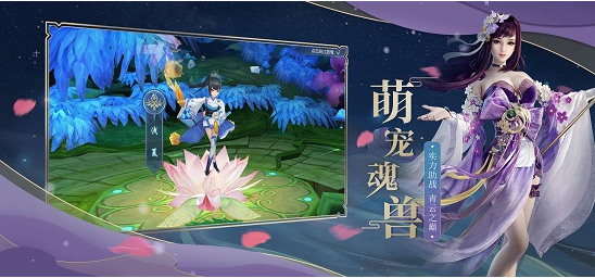 逍遥天剑官网版