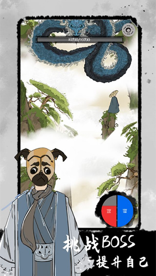 太公传承破解版