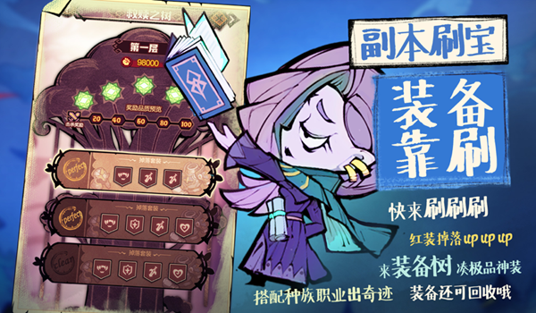 艾尔多战记国际服