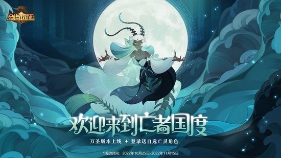 剑与远征先遣服图4