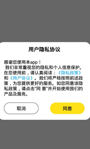 日历备忘录app图2