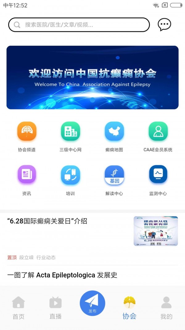 中抗头条图3