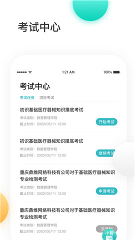 金玉良研图1
