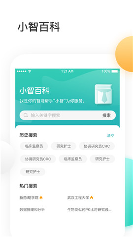 金玉良研图2