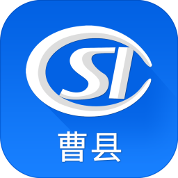 曹县人社安卓版