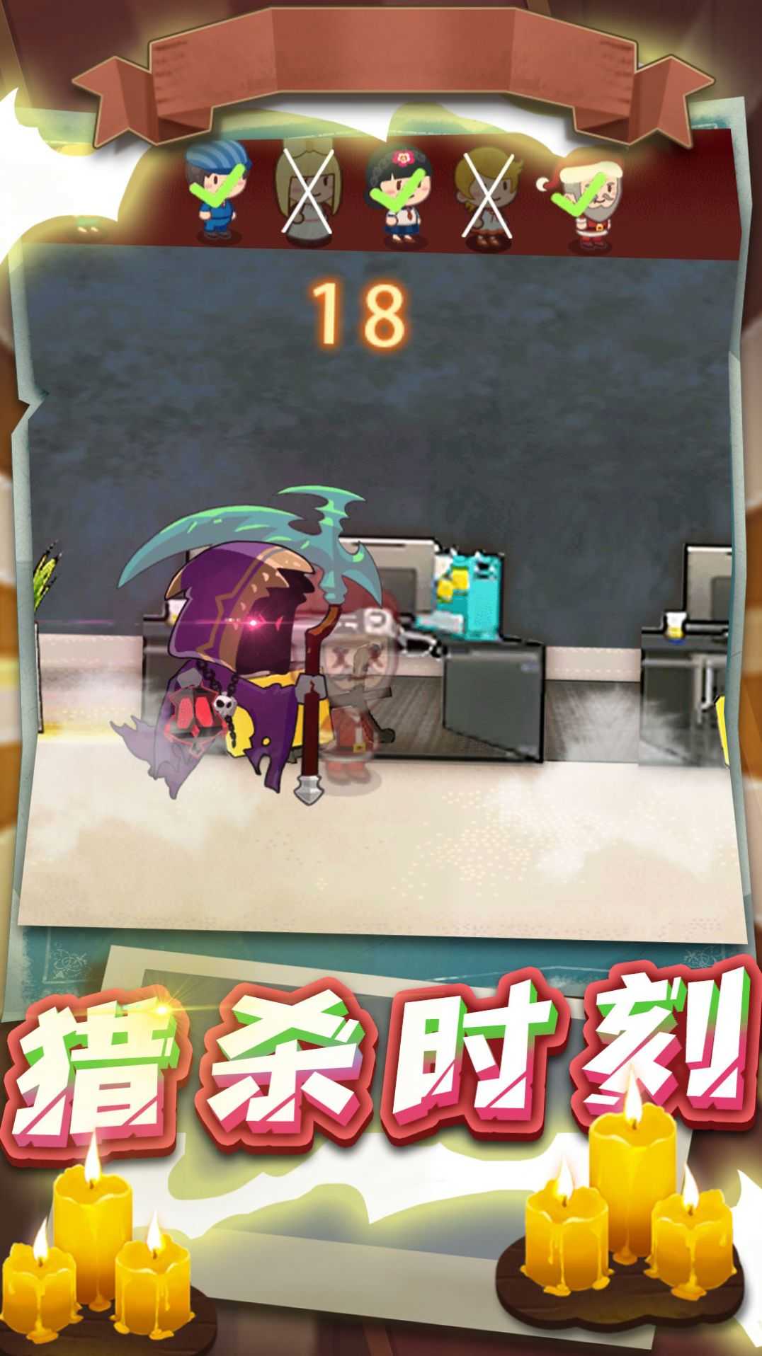 恐怖女巫躲猫猫图1