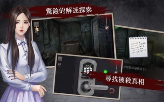 危险人渣游戏
