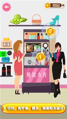 芭比公主涂色画画图1