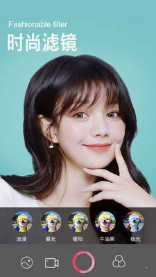 Snap相机app下载图1