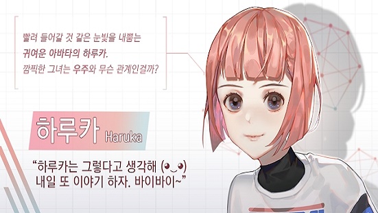 直到拯救你(너를구하기까지)图2
