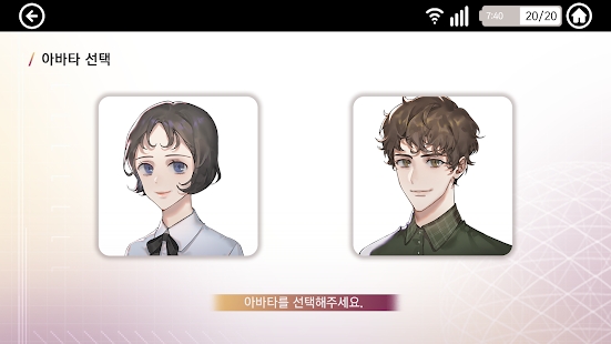直到拯救你(너를구하기까지)图3