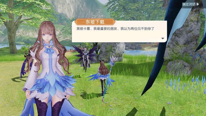 精灵长歌1.0.0图1