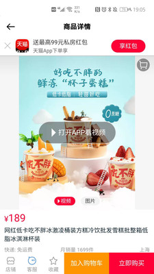 小蚂蚁图3