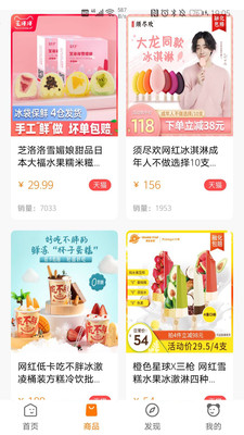小蚂蚁图1