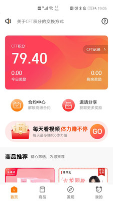 小蚂蚁图2