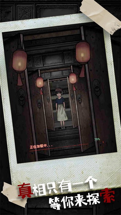 密室疯狂求生安卓版图2