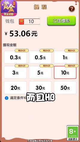 暴牙方块图2
