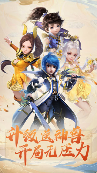 梦幻之城