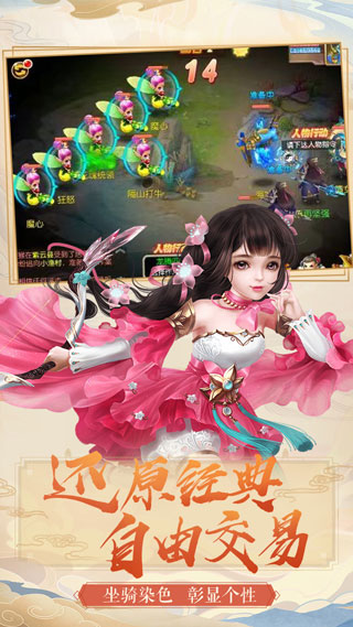 梦幻之城图4