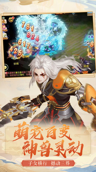 梦幻之城图5